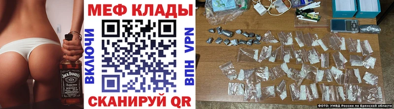 где найти Азов Меф VHQ