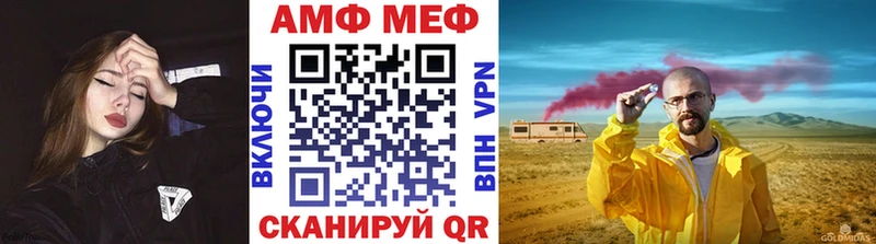 площадка телеграм  Азов  Первитин винт  где можно купить наркотик 