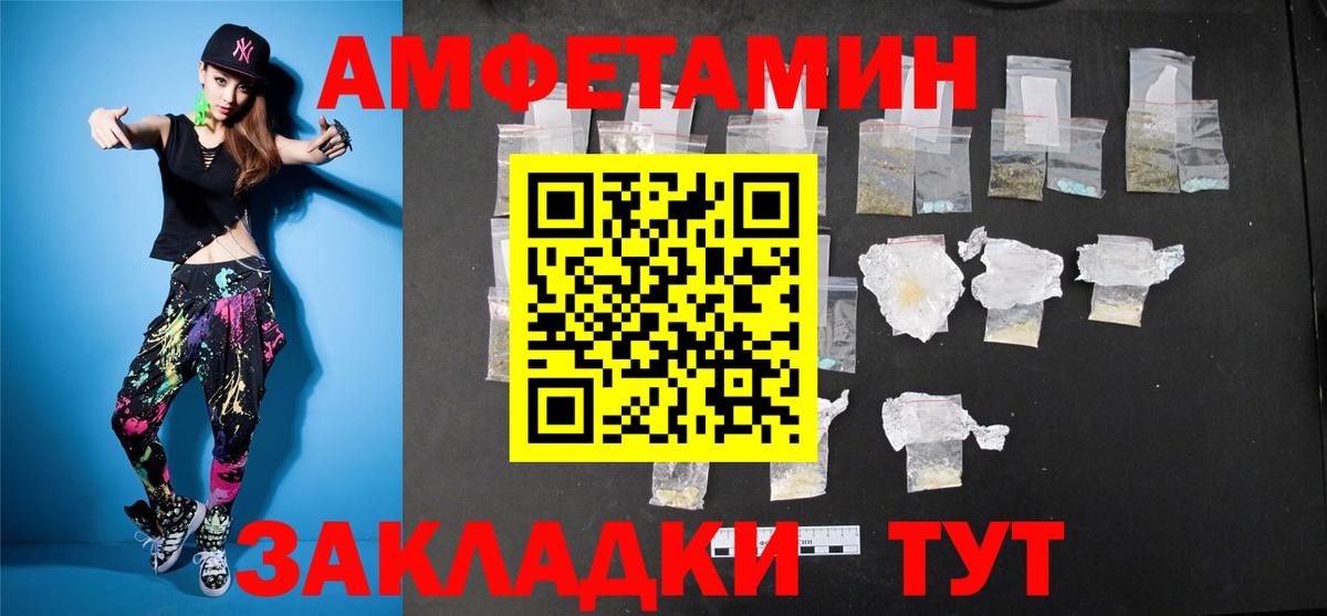 Первитин Methamphetamine Азов