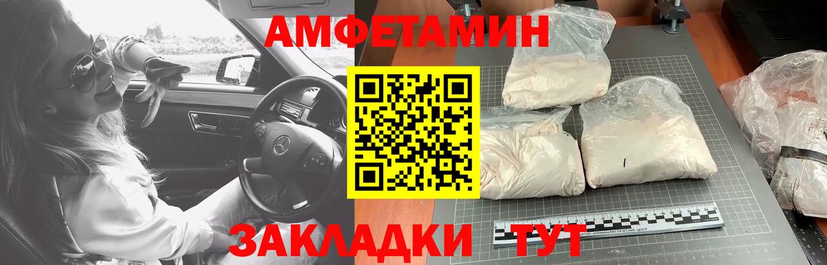 Азов  МЕТАМФЕТАМИН кристалл  МЕТАМФЕТАМИН кристалл  Вход с VPN 
