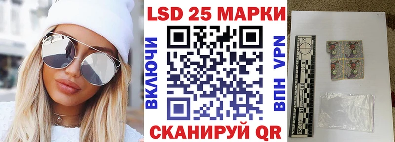 наркотики Азов Наркотические марки 1500мкг