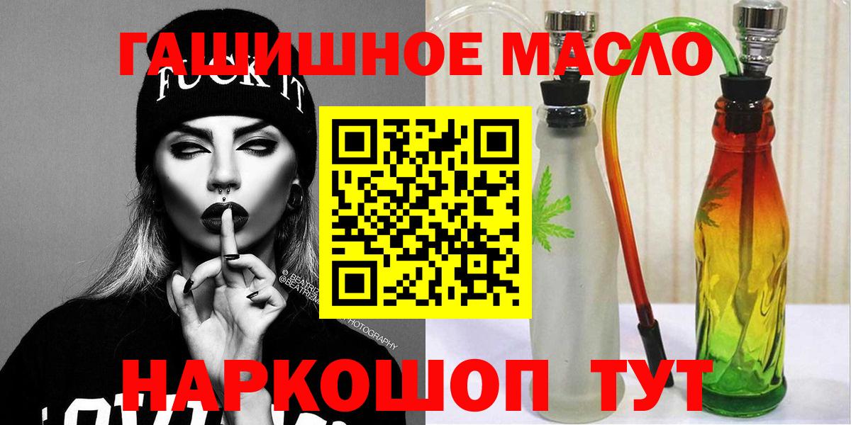 Азов  ТГК концентрат  Вход с VPN 