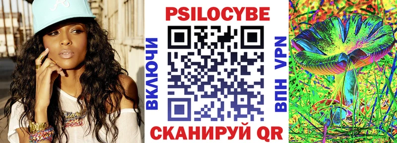 Псилоцибиновые грибы Magic Shrooms  наркотики  Азов 