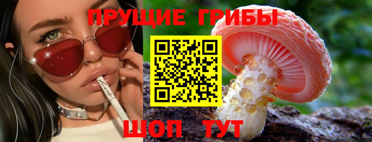 Галлюциногенные грибы ЛСД  Вход с VPN  Азов 